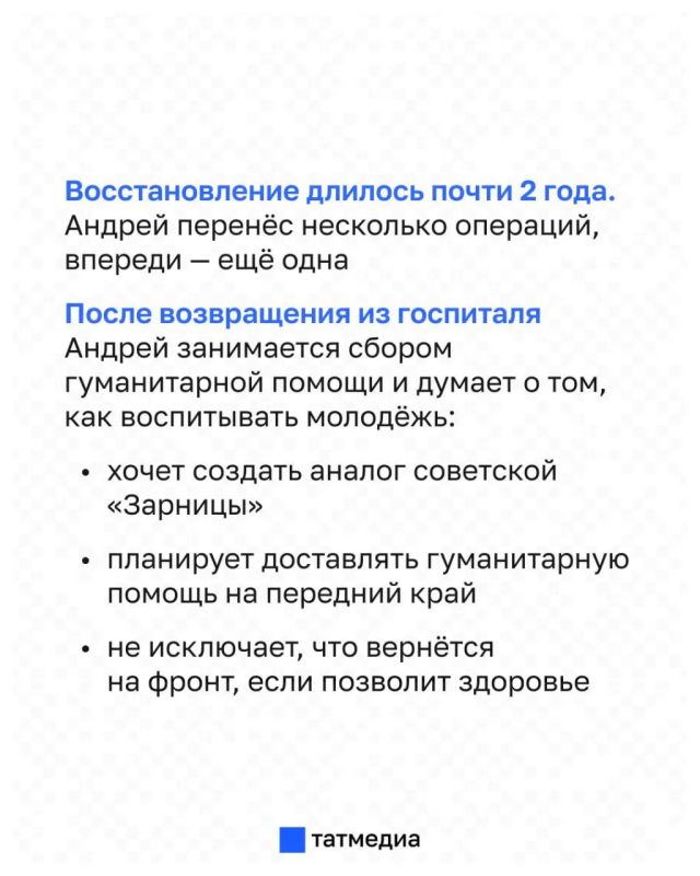 Оставив собственный бизнес, татарстанец добровольцем ушел на СВО Оставив собственный бизнес, татарстанец добровольцем ушел на СВО