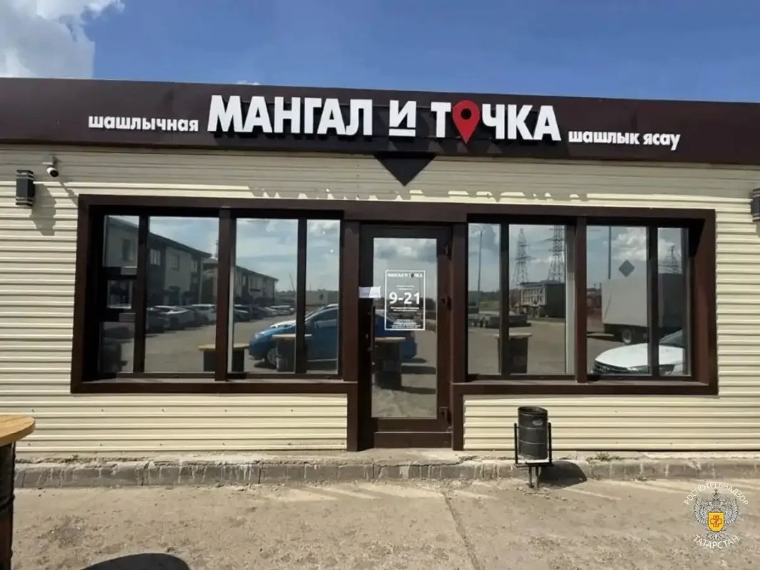 Нижнекамский городской суд временно приостановил деятельность заведения общественного питания «Мангал и точка», расположенного на улице Чистопольской, 67А.