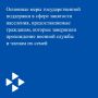 Центр занятости населения помогает ветеранам и участникам СВО найти работу, повысить квалификацию или получить востребованную профессию