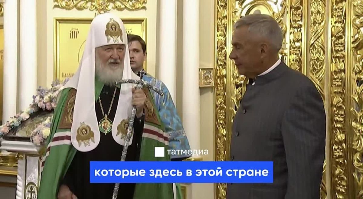 Патриарх Кирилл отметил Татарстан как пример межрелигиозного согласия