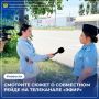 Хотите узнать, как технологии помогают возвращать долги? Сегодня в 19:00 на телеканале «Эфир» в программе «Город» - горячий сюжет о совместном рейде судебных приставов ГУФССП России по Республике Татарстан и Госавтоинспекции...