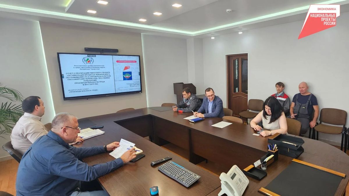 #нацпроект. В компании «Урал» продолжается реализация плана мероприятий федпроекта «Производительность труда» #нацпроект. В компании «Урал» продолжается реализация плана мероприятий федпроекта «Производительность труда»