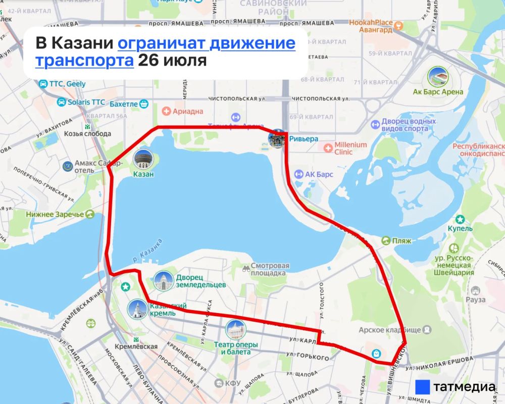В центре Казани 26 июля ограничат движение из-за триатлона