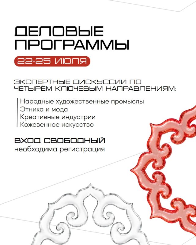 В Казани стартовал V Этнофестиваль «Стиль жизни – Культурный код» В Казани стартовал V Этнофестиваль «Стиль жизни – Культурный код»