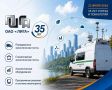 Более 10 лет вместе с ОАО «Лига»!