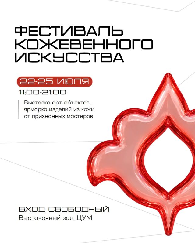 В Казани стартовал V Этнофестиваль «Стиль жизни – Культурный код» В Казани стартовал V Этнофестиваль «Стиль жизни – Культурный код»