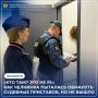 "Здесь такие не живут!" - Примерно так решила сыграть должница из Набережных Челнов, когда судебные приставы нашли ее съемную квартиру