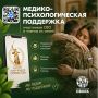 Единый федеральный чат Комитета семей воинов Отечества по оказанию медико-психологической поддержки семьям и участникам специальной военной операции начинает работу в новом сообществе социальной сети «ВКонтакте»