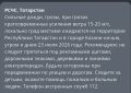 Казанцев предупредили об ухудшении погоды