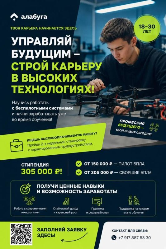 Хотел просто попробовать, а получил востребованную профессию