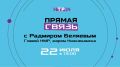 ����������, 22 ���� � 19:00 �� ���������� ��� 24 ��������� ������� ������ � ����� ����������� �������� ��������