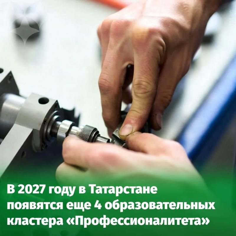 В Татарстане расширят подготовку востребованных специалистов