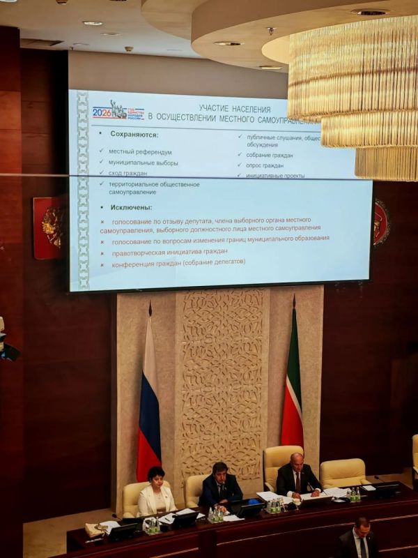 На заключительном заседании весенней сессии Госсовет Татарстана увеличил доходы бюджета-2026 на 48,7 млрд рублей, направив дополнительные средства на инфраструктуру и медицину На заключительном заседании весенней сессии Госсовет Татарстана увеличил доходы бюджета-2026 на 48,7 млрд рублей, направив дополнительные средства на инфраструктуру и медицину