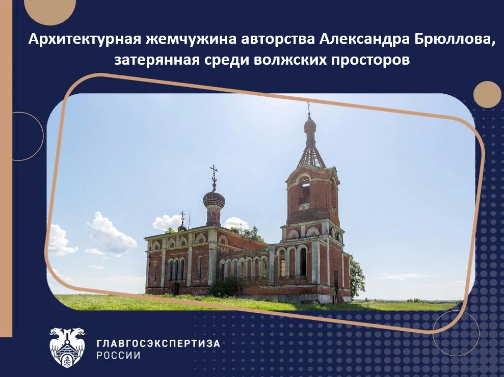 Где искать архитектурные шедевры? Иногда — в глухих селах