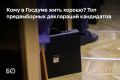 �� ������� � ������� �������� ����� ���� �������, � ��� ������, ��� ���� �������� ������� �� ������� ��� ����� ������ ��������� �������������� �������
