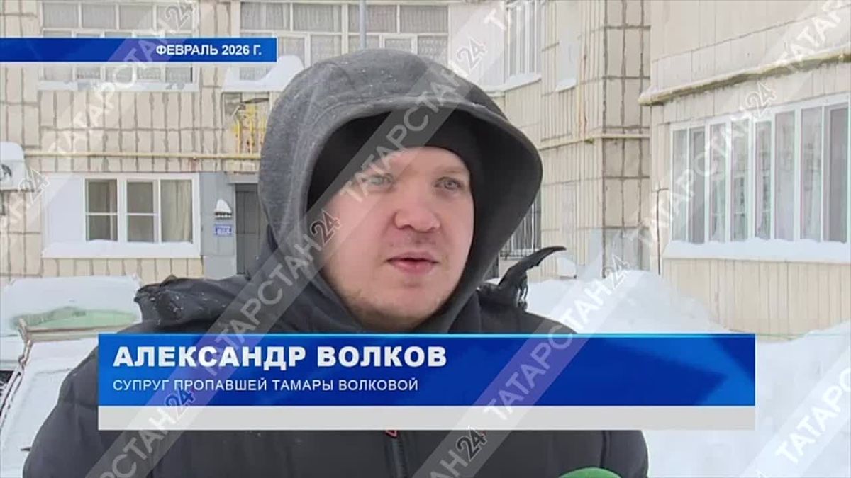 За первые шесть месяцев 2026 года в Татарстане пропали 57 несовершеннолетних