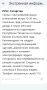 Грозы и ветер в Татарстане ожидаются завтра: готовьтесь к непогоде