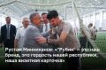 Глава РТ встретился с игроками и тренерским штабом «Рубина» в Центре развития футбола