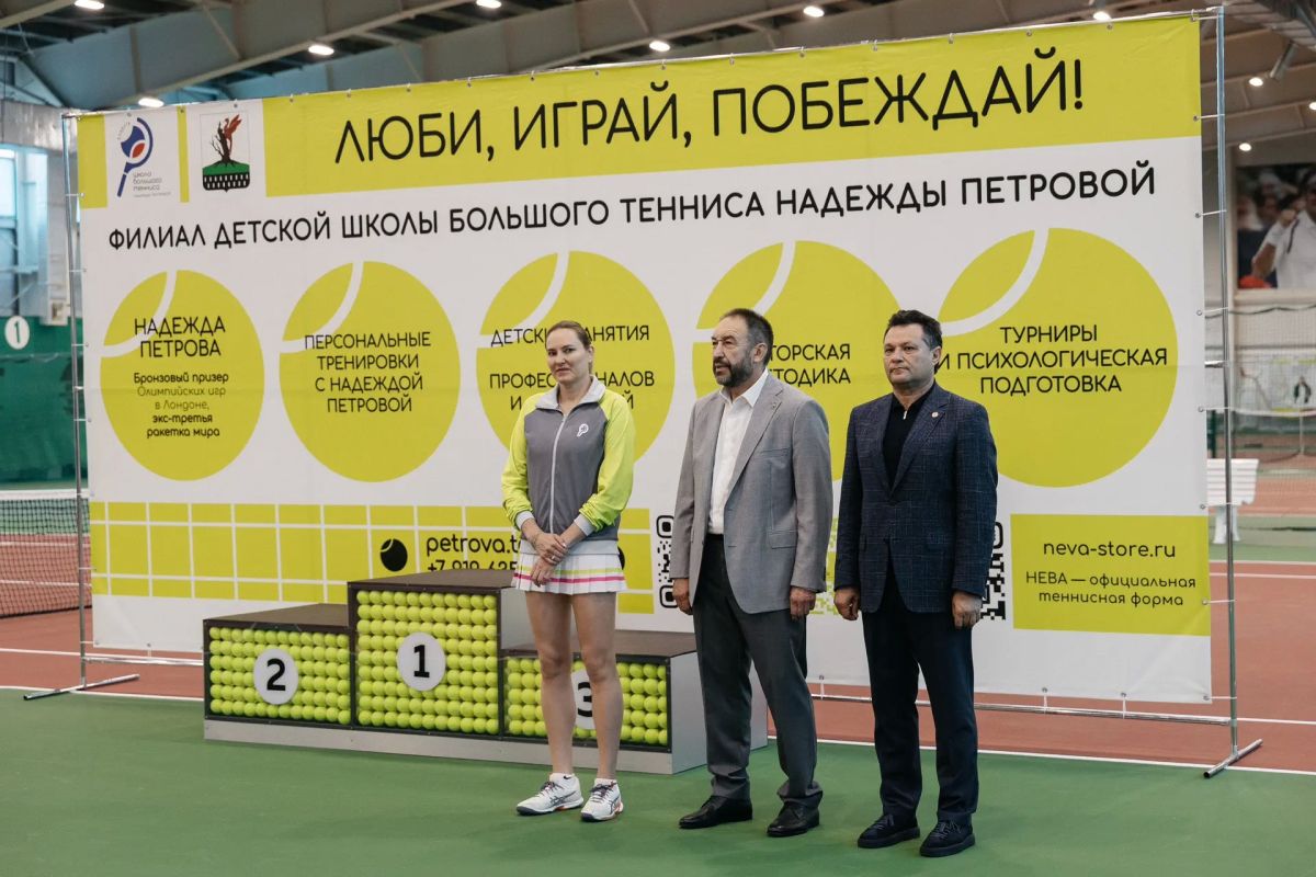 Елабуга становится центром притяжения для юных теннисистов! Елабуга становится центром притяжения для юных теннисистов!