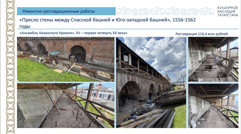 На сохранение объектов культурного наследия в Татарстане в 2026 году направлено 3,2 млрд рублей