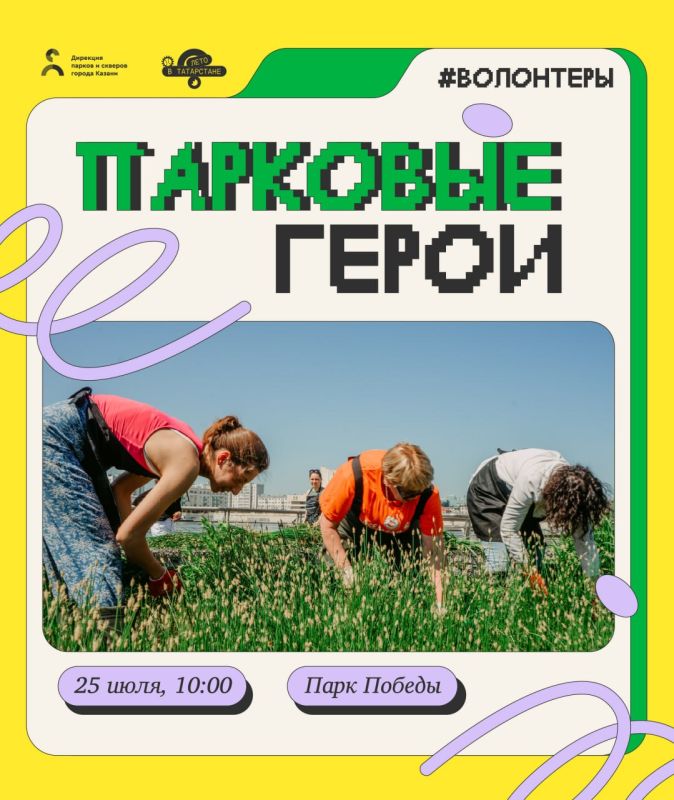 Заботимся о братьях наших зеленых