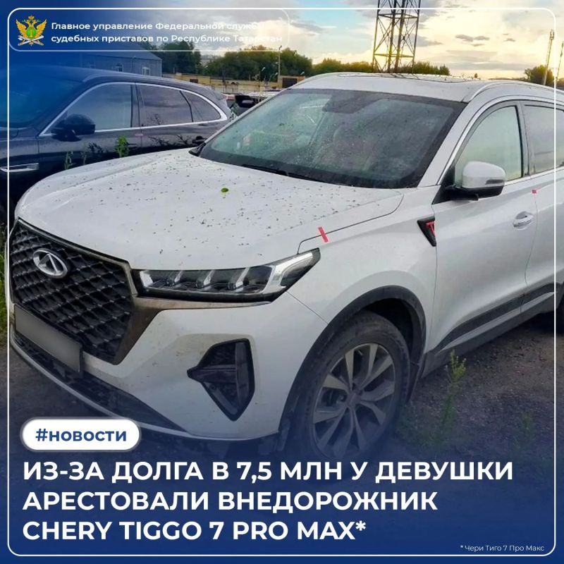 Chery нашлась быстрее, чем её хозяйка