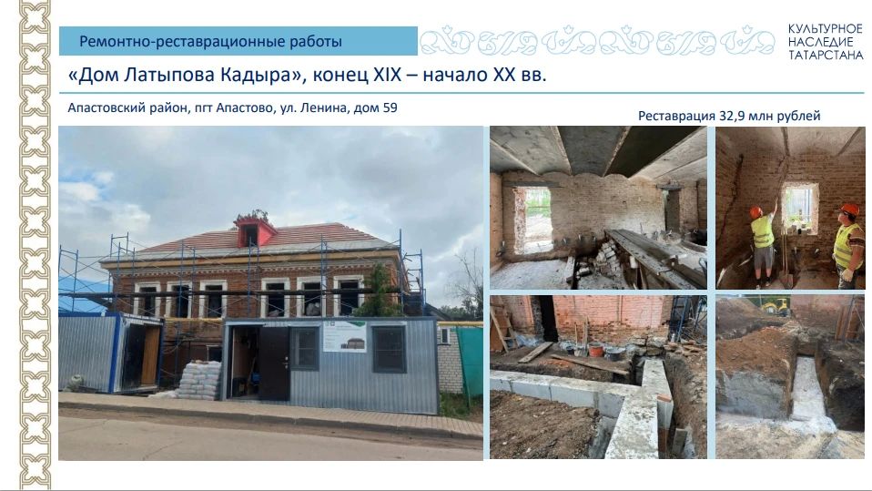 На сохранение объектов культурного наследия в Татарстане в 2026 году направлено 3,2 млрд рублей На сохранение объектов культурного наследия в Татарстане в 2026 году направлено 3,2 млрд рублей
