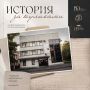 Закулисье: кто и как создал театральную историю Татарстана