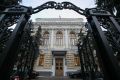 ЦБ снизил ключевую ставку на 0,25 процентного пункта — до 14% годовых