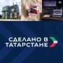 На Казаньоргсинтезе ввели в эксплуатацию первый российский закалочно-испарительный аппарат