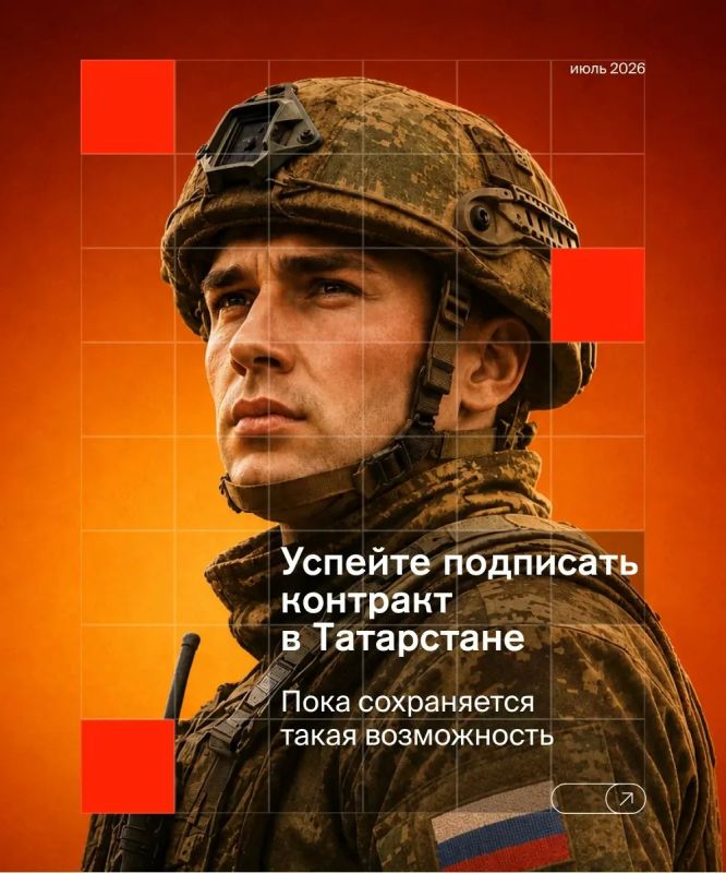 Такие условия службы по контракту в Татарстане не навсегда!