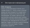 В Татарстане объявили предупреждение из-за гроз и сильного ветра
