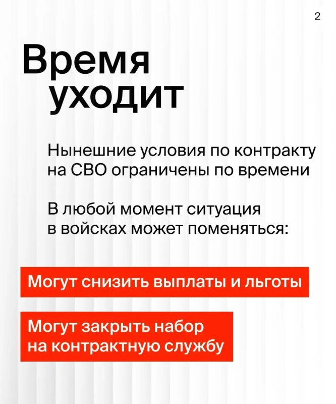 Такие условия службы по контракту в Татарстане не навсегда! Такие условия службы по контракту в Татарстане не навсегда!