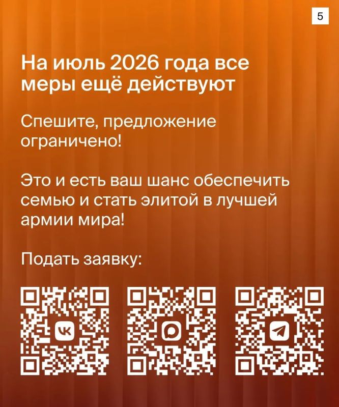 Такие условия службы по контракту в Татарстане не навсегда! Такие условия службы по контракту в Татарстане не навсегда!