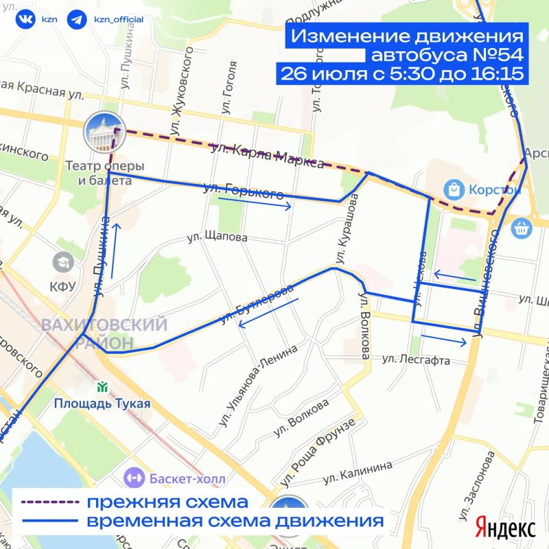 26 июля пройдет «Казанский триатлон» 26 июля пройдет «Казанский триатлон»