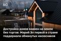 «Новый подрядчик также может оказаться недобросовестным — и тут уже механизма защиты не будет предусмотрено», — обеспокоены юристы, которые по просьбе БИЗНЕС Online проанализировали первый в стране закон о поддержке...