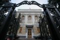 ЦБ снизил ключевую ставку на 0,25 процентного пункта — до 14% годовых