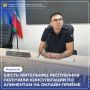 Судебные приставы Татарстана продолжают помогать тем, кто столкнулся с проблемами взыскания алиментов