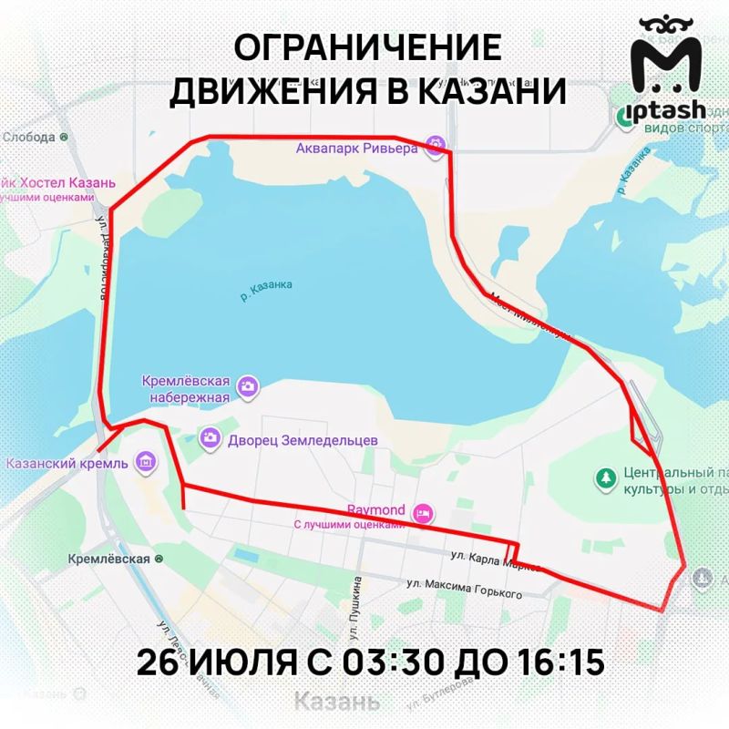 Центр и Ново-Савиновский в Казани перекроют из-за триатлона 26 июля