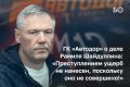 «Необоснованное взыскание по банковским гарантиям приведет к ущербу не только для банка, но и для вкладчиков, акционеров и РТ», — заявил в суде представитель Ак Барс Банка