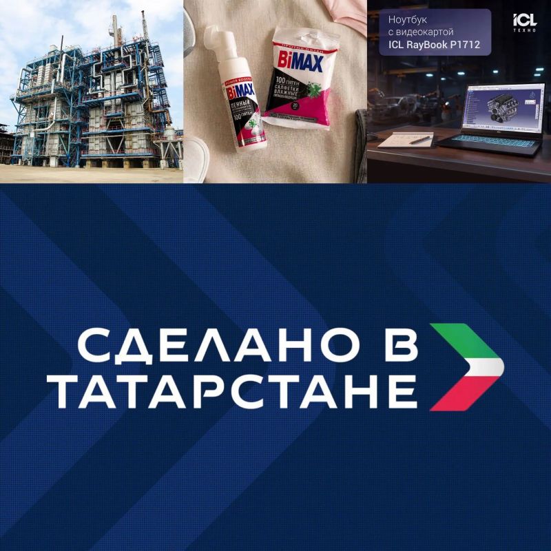 На Казаньоргсинтезе ввели в эксплуатацию первый российский закалочно-испарительный аппарат
