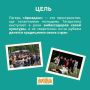 Международный лагерь «Аркадаш» принимает заявки!
