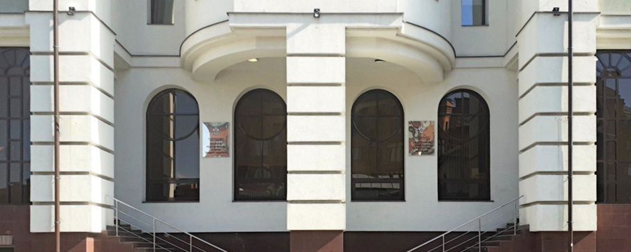 Коллектив следственного управления поздравляет коллег с Днем сотрудника органов следствия Российской Федерации