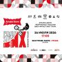 ������ � ������� ��������: ��������� ������ �� BMX-���������!