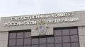 В Татарстане сотрудники следственного управления встречают профессиональный праздник с солидными результатами