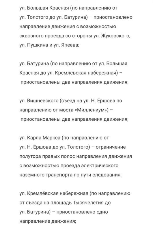 В Казани 26 июля с 03:30 до 16:15 будет временно ограничено движение транспорта на ряде улиц в связи с проведением Казанского триатлона В Казани 26 июля с 03:30 до 16:15 будет временно ограничено движение транспорта на ряде улиц в связи с проведением Казанского триатлона
