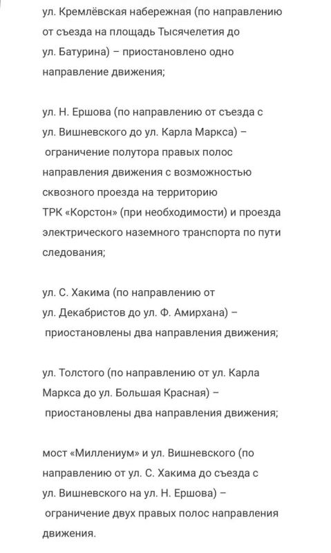 В Казани 26 июля с 03:30 до 16:15 будет временно ограничено движение транспорта на ряде улиц в связи с проведением Казанского триатлона В Казани 26 июля с 03:30 до 16:15 будет временно ограничено движение транспорта на ряде улиц в связи с проведением Казанского триатлона