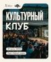 А почему черное-то?. Парк «Черное озеро» хранит немало историй и даже стал литературным героем