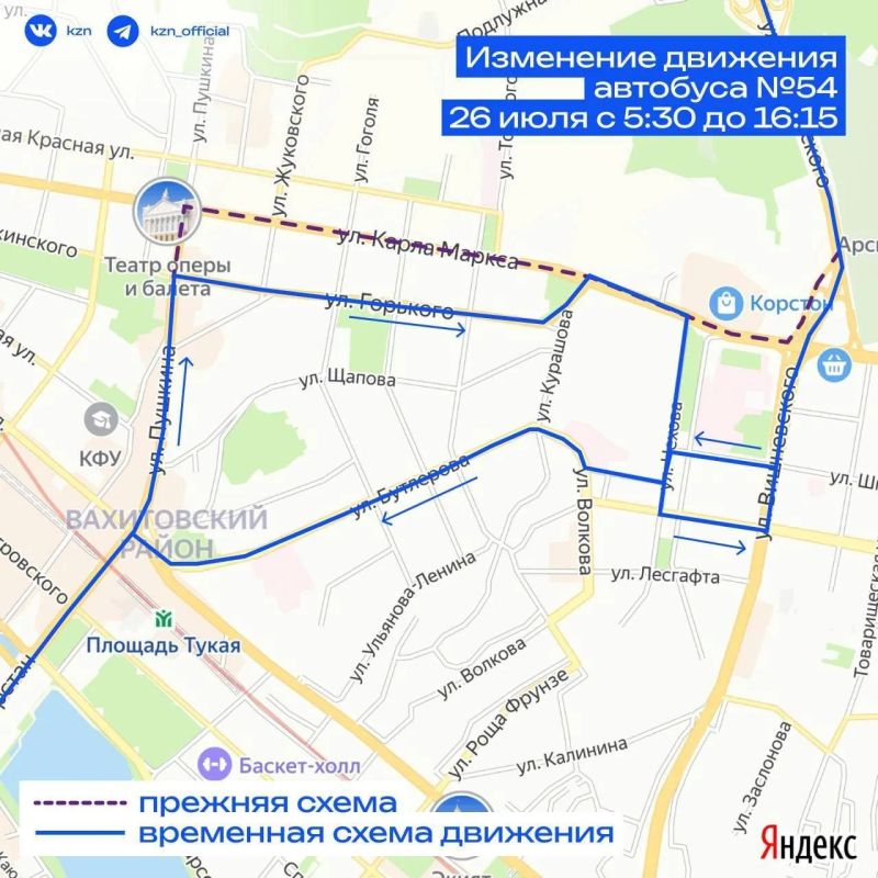 Из-за Казанского триатлона в городе временно ограничили движение Из-за Казанского триатлона в городе временно ограничили движение