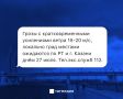 В Татарстане 27 июля ожидаются грозы, сильный ветер и град